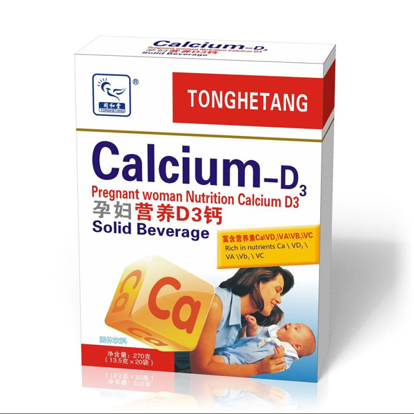 同和堂孕婦營養(yǎng)D3鈣.jpg 同和堂孕婦營養(yǎng)D3鈣.jpg
