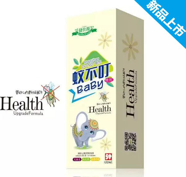 捷仕源蚊不叮.jpg 捷仕源蚊不叮.jpg