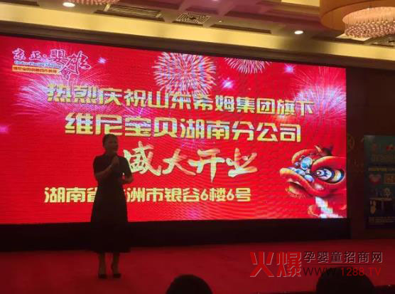 ����ף�R�S�ጚؐ���Ϸֹ�˾��ʽ������ ף���Ϸֹ�˾�_�I(y��)��ʢ��