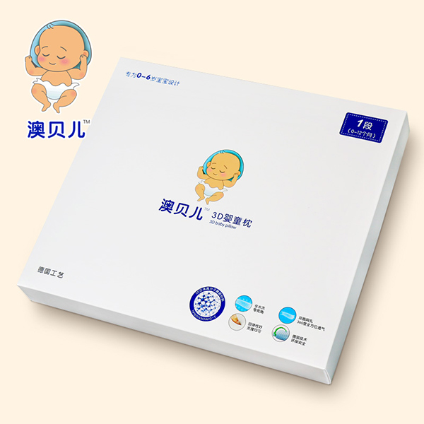 澳貝兒3D嬰童枕.jpg