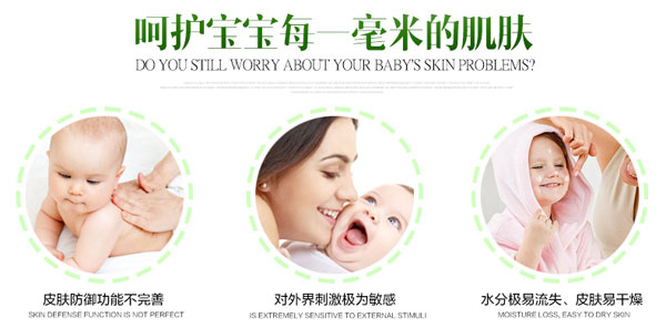香港媽咪寶貝嬰兒牛奶寶寶霜gongx作用.jpg