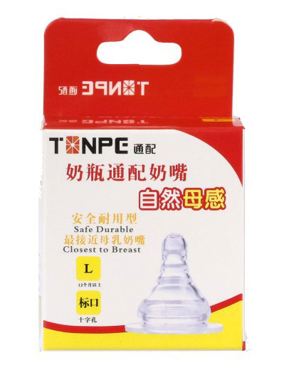 通配標口徑母感奶嘴L碼.jpg 通配標口徑母感奶嘴L碼.jpg