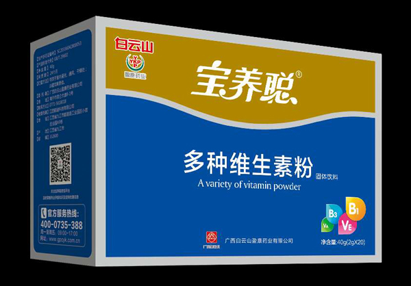 寶養(yǎng)聰多種維生素粉.jpg 寶養(yǎng)聰多種維生素粉.jpg