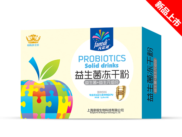 凡諾迪益生菌凍干粉.jpg 凡諾迪益生菌凍干粉.jpg