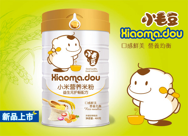 小毛豆益生元護(hù)暢配方小米營(yíng)養(yǎng)米粉.jpg 小毛豆益生元護(hù)暢配方小米營(yíng)養(yǎng)米粉.jpg