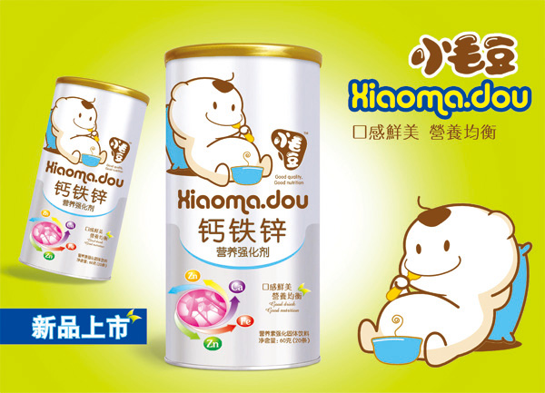 小毛豆鈣鐵鋅營(yíng)養(yǎng)強(qiáng)化劑.jpg 小毛豆鈣鐵鋅營(yíng)養(yǎng)強(qiáng)化劑.jpg