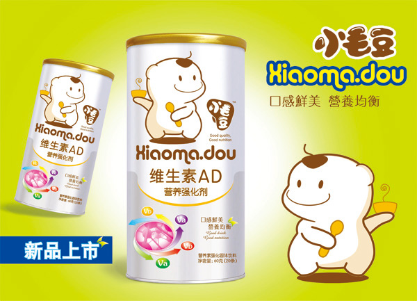 小毛豆維生素AD營(yíng)養(yǎng)強(qiáng)化劑.jpg 小毛豆維生素AD營(yíng)養(yǎng)強(qiáng)化劑.jpg