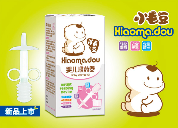 小毛豆嬰兒喂藥器.jpg 小毛豆嬰兒喂藥器.jpg