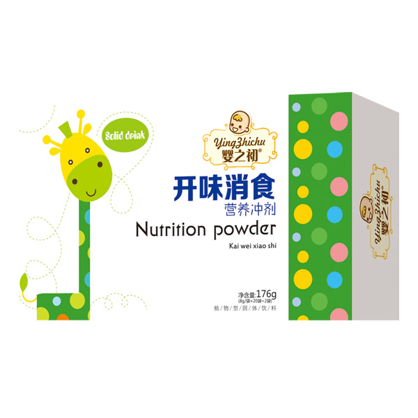 嬰之初開味消食營(yíng)養(yǎng)沖劑