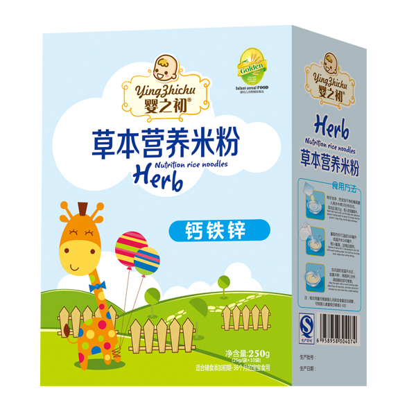 嬰之初草本營養(yǎng)米粉鈣鐵鋅盒裝