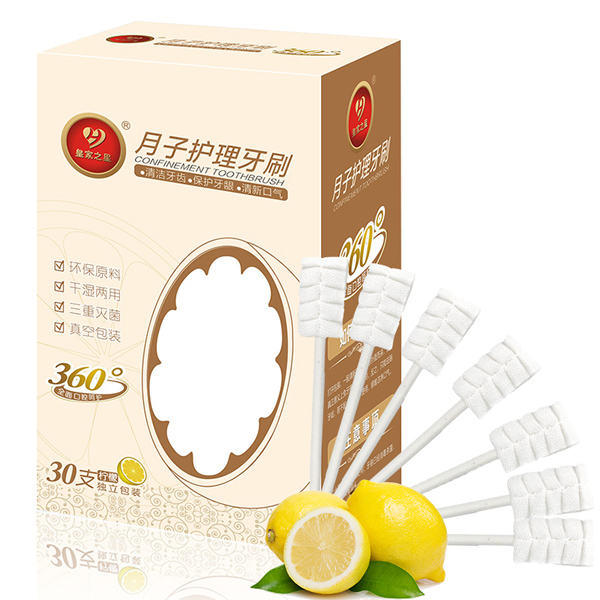 皇家之星 月子護(hù)理牙刷30支裝檸檬味.jpg 皇家之星 月子護(hù)理牙刷30支裝檸檬味.jpg