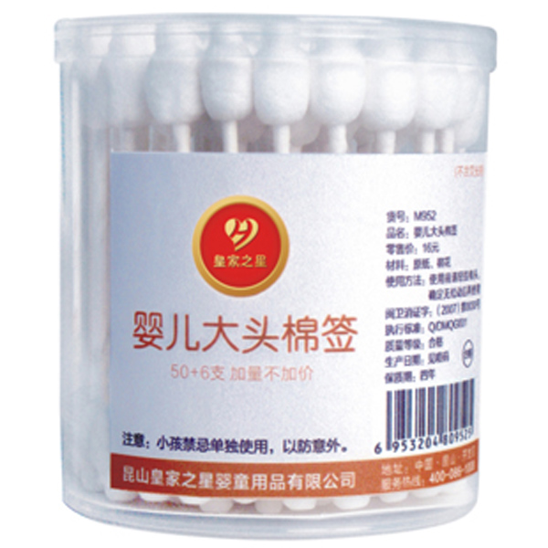  �ʼ�֮�� �냺���^�޺�(50+6֧)