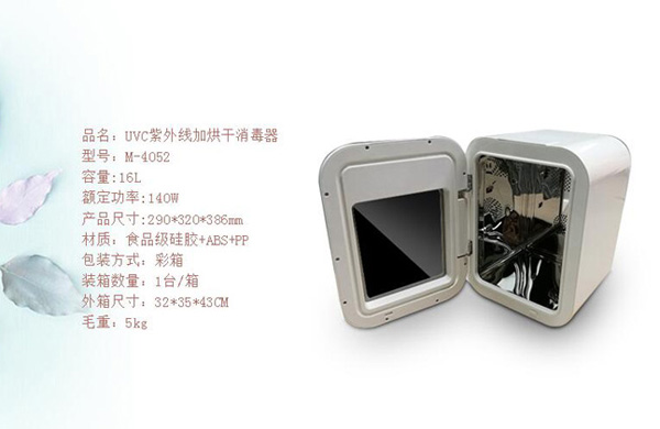 �䘷(l��)��UVC���⾀(xi��n)�Ӻ��������.jpg