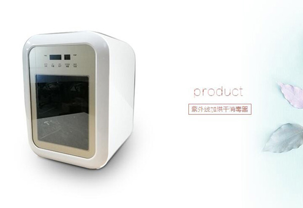 �䘷(l��)��UVC���⾀(xi��n)�Ӻ��������.jpg