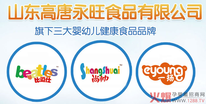 ����������˾�oʳ��Ʒ���������ƌW(xu��)��ȠI�B(y��ng)�ӱ���