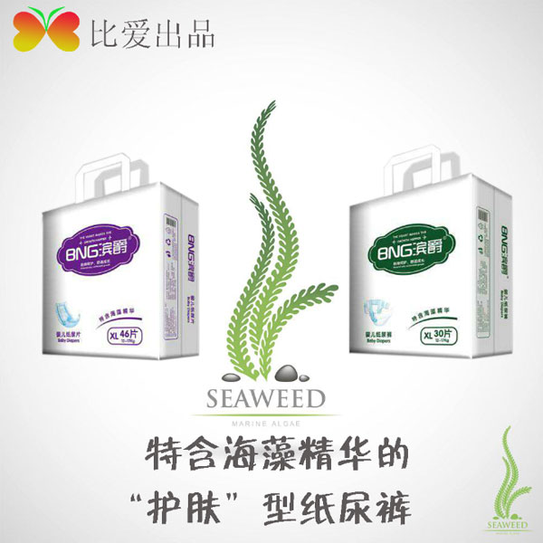 濱爵嬰兒紙尿片.jpg 濱爵嬰兒紙尿片.jpg