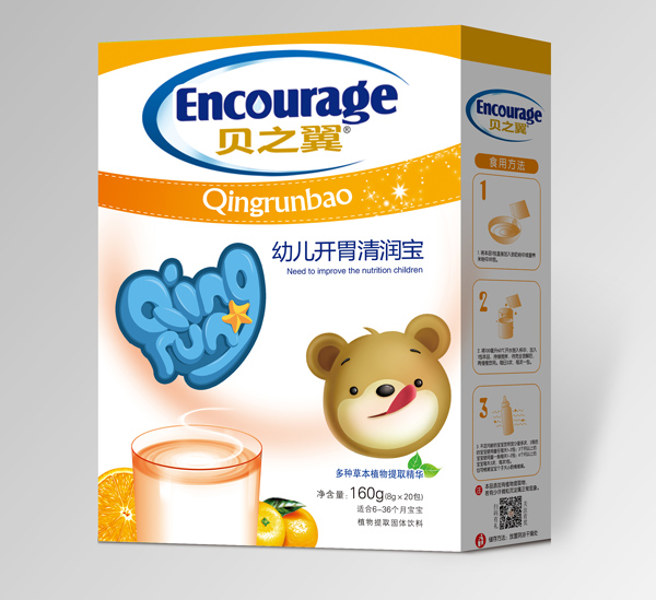 貝之翼幼兒開(kāi)胃清潤(rùn)寶盒裝.jpg 貝之翼幼兒開(kāi)胃清潤(rùn)寶盒裝.jpg