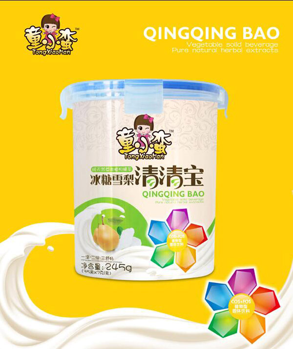 童小蠻冰糖雪梨清清寶樂扣包裝