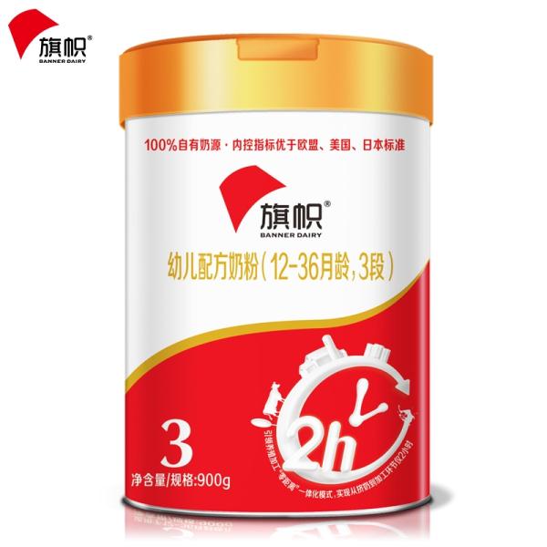 ����׃��䷽�̷ۣ�12-36���g��3�Σ�