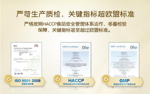 美贊臣藍(lán)臻幼兒配方奶粉3段(12-36月齡幼兒適用)特色5 .jpg