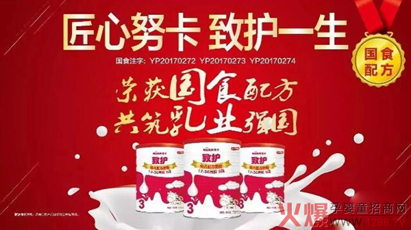 ��ƷŬ�����ͨ�^�䷽ע�����C(j��)������־�������̷�