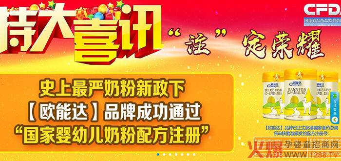 ��(y��n)�̷������� �W���_(d��)2��(g��)ϵ�����̷۾�ͨ�^�䷽ע��(c��)