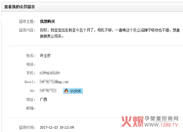 ���׃����̷�Ʒ�Ʊ��� ���������̷ۂ�����A