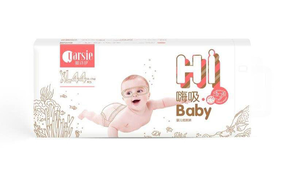 雅詩(shī)伊嗨吸紙尿褲XL44
