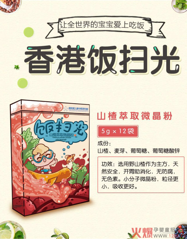 5����u(m��i)10000����߹���ˎС����΢���۸��V��ʲô�ǡ����g(sh��)����