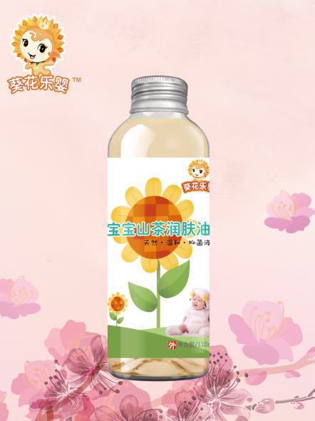 葵花樂嬰寶寶山茶潤(rùn)膚油.jpg
