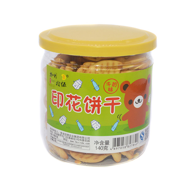 捌月拾伍印花餅干.jpg 捌月拾伍印花餅干.jpg