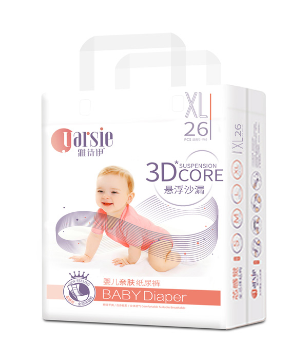 雅詩(shī)伊懸浮沙漏紙尿褲XL26.jpg 雅詩(shī)伊懸浮沙漏紙尿褲XL26.jpg