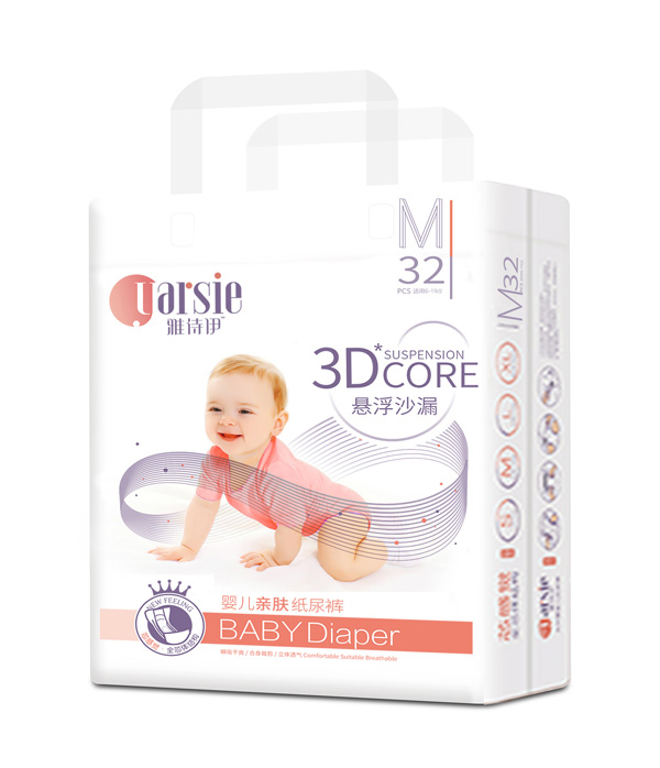 雅詩伊懸浮沙漏紙尿褲M32.jpg 雅詩伊懸浮沙漏紙尿褲M32.jpg