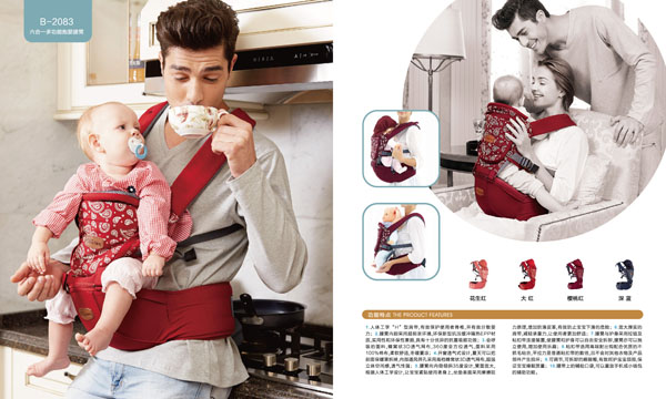 貝兒健六合一多功能抱嬰腰凳-紅色.jpg 貝兒健六合一多功能抱嬰腰凳-紅色.jpg