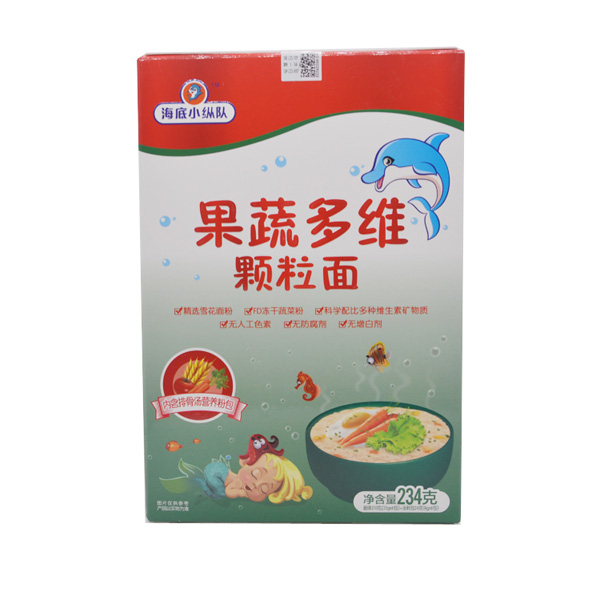 海底小縱隊(duì)果蔬多維顆粒面