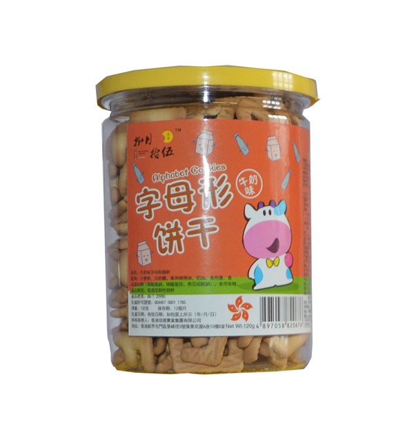 捌月拾伍字母餅干