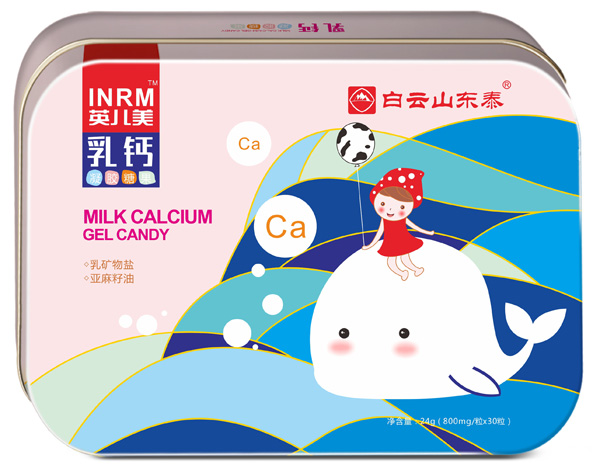 白云山東泰乳鈣凝膠糖果