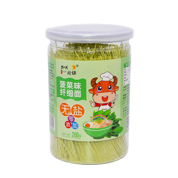 捌月拾伍無鹽菠菜味纖細(xì)面