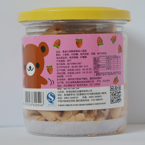 小棕熊草莓味小蛋卷128g背