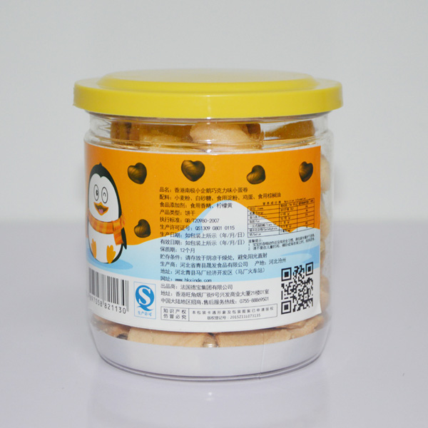 南極小企鵝巧克力味小蛋卷側(cè)面