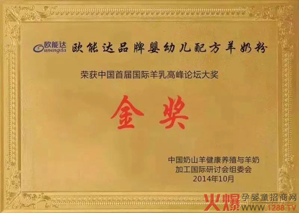 ˼�����̷��ֵ�Ʒ�ƚW���_(d��)���ȫ�����M(f��i)��ʮ����ĝM��Ʒ���u(p��ng)�x