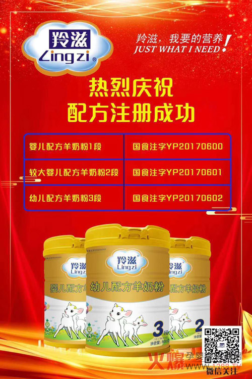 ���ґcף�������̷��䷽ע�Գɹ�