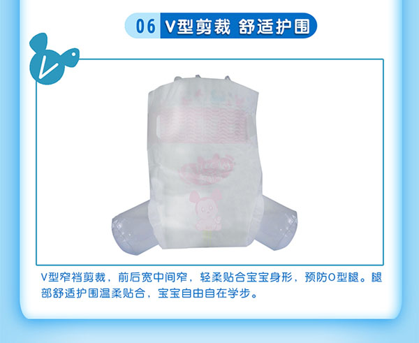 愛貝奇親膚紙尿褲產(chǎn)品特色.jpg