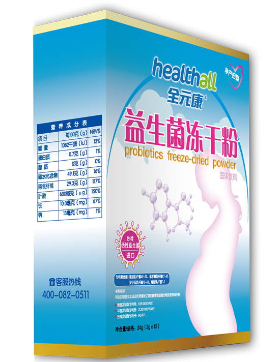 全元康孕產(chǎn)婦型益生菌凍干粉