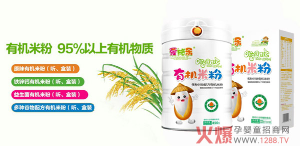 ��ʩ����ͯ�oʳӆһ�f����ǧ ����(r��n)�󣬄�(d��ng)�N����ĸ���������Ʒ