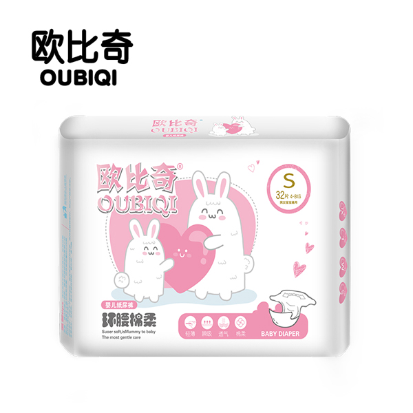 歐比奇環(huán)腰綿柔嬰兒紙尿褲S碼(粉色).jpg 歐比奇環(huán)腰綿柔嬰兒紙尿褲S碼(粉色).jpg