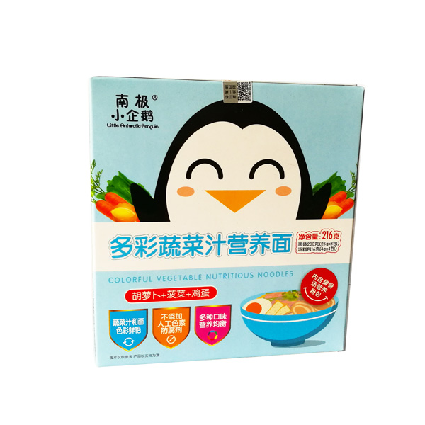 南極小企鵝多彩果蔬汁營(yíng)養(yǎng)面(胡蘿卜+菠菜+雞蛋).jpg 南極小企鵝多彩果蔬汁營(yíng)養(yǎng)面(胡蘿卜+菠菜+雞蛋).jpg