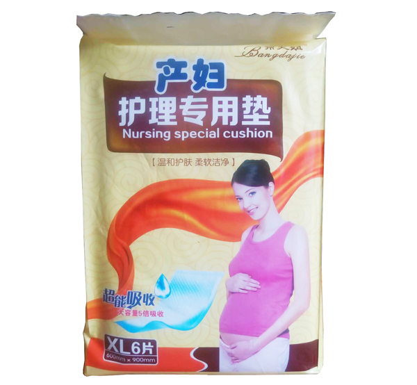 幫大姐產(chǎn)婦專用護(hù)理墊.jpg 幫大姐產(chǎn)婦專用護(hù)理墊.jpg