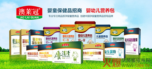 ��ͯ��ؐ�����R�ڠI�B(y��ng)Ʒ��ĸ���������Ʒ��ӆ2�f��2�f��