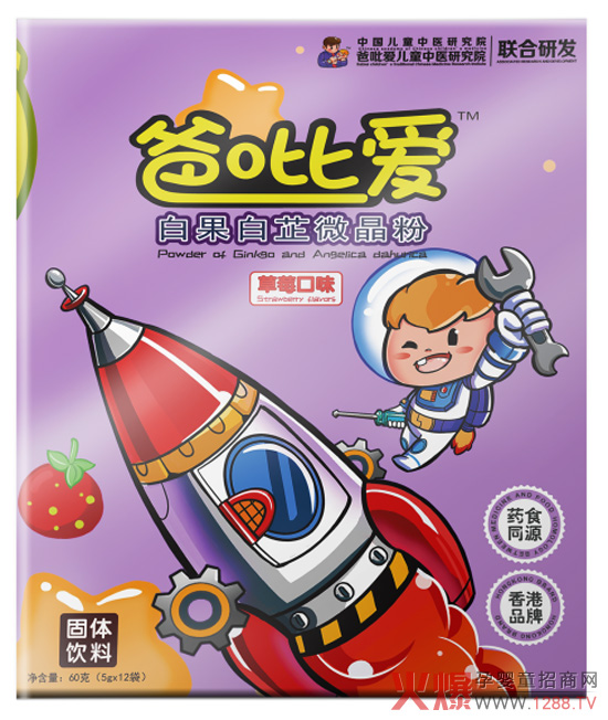 ��۰�����(��i)߹�27�(xi��ng)��(zhu��n)�����g(sh��)�����փ�ͯ�󽡿��a(ch��n)�I(y��)��һ�𹲄�(chu��ng)���t(y��)���ƃ|Ԫ�̙C(j��)��